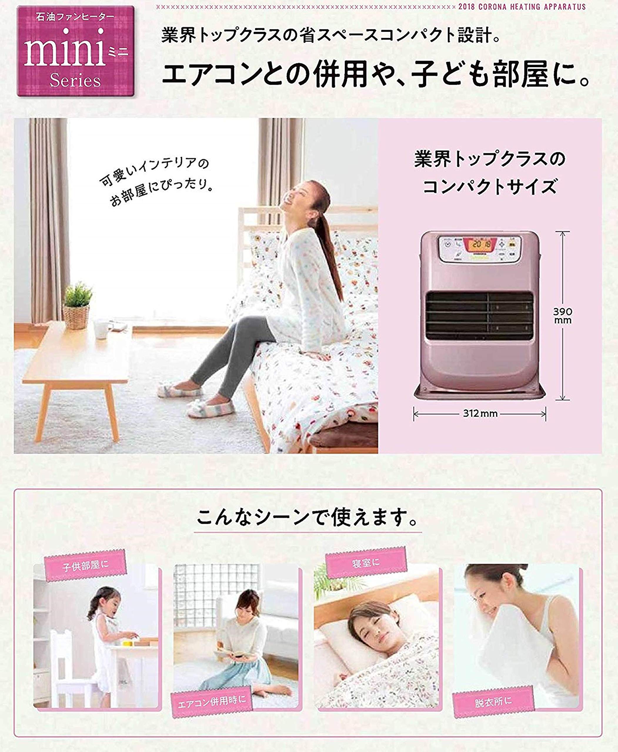 Amazon | CORONA(コロナ) 石油ファンヒーター 【日本生産】 (木造7畳 