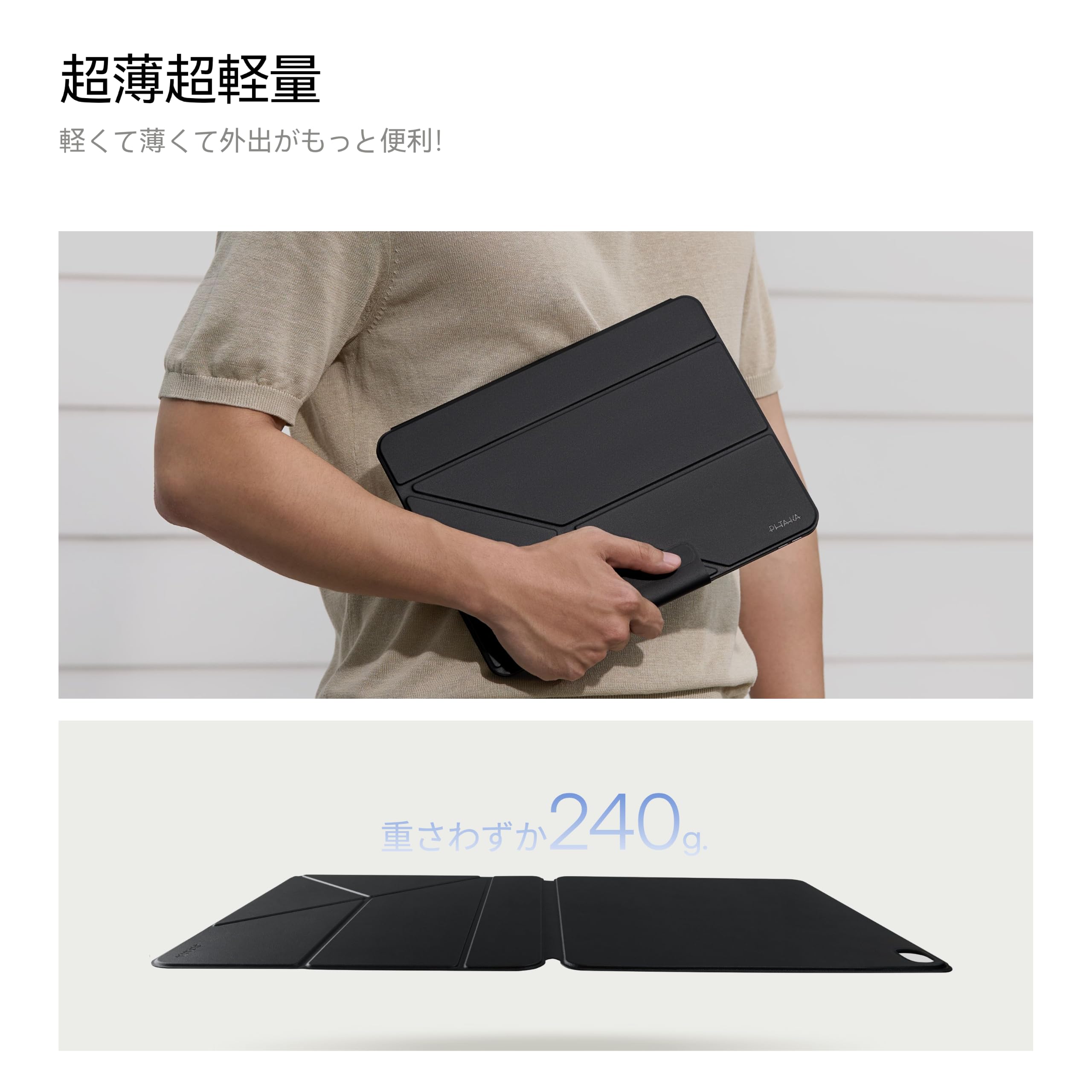Amazon.co.jp: 【新アップグレード版】PITAKA iPad Air 11インチ