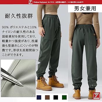 Amazon | [Kayiyasu] アウトドアパンツ トレッキング ワーク