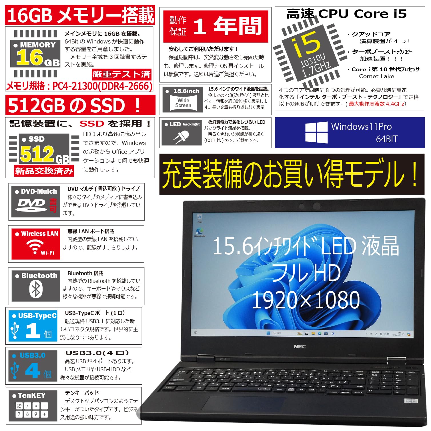 Amazon.co.jp: 中古パソコン VersaPro VKM17D-7 Windows11 ノートPC 一 