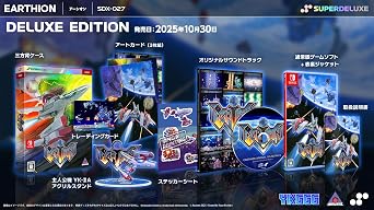 DELUXE EDITION -Switch      &  + +  3  1  1