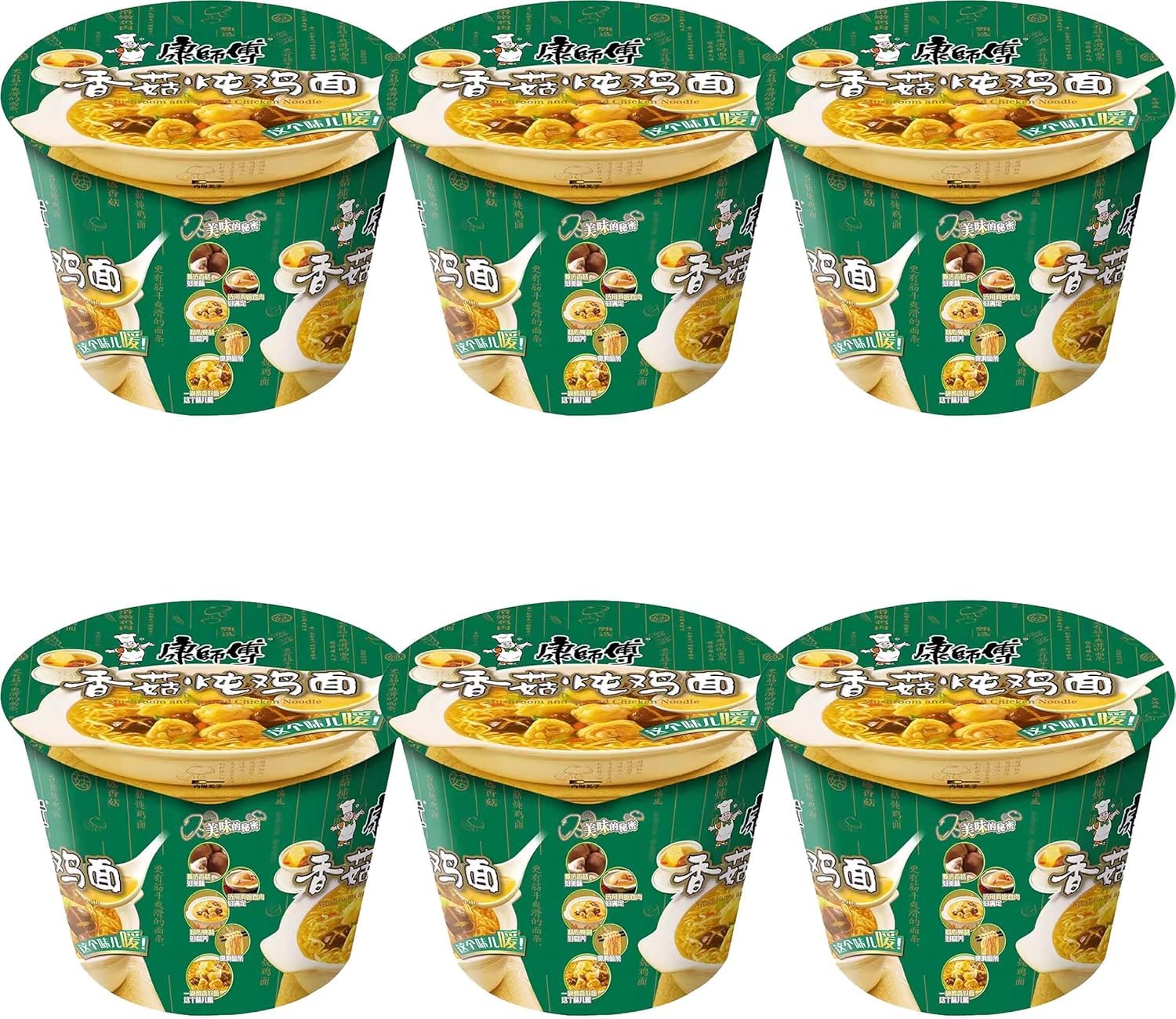 HORO.ES - Pack 6 Copa de Ramen Fideos Instantáneos Sabor Pollo Y Seta Shitake - Instant Noodle Cup Tallarines Instantaneos