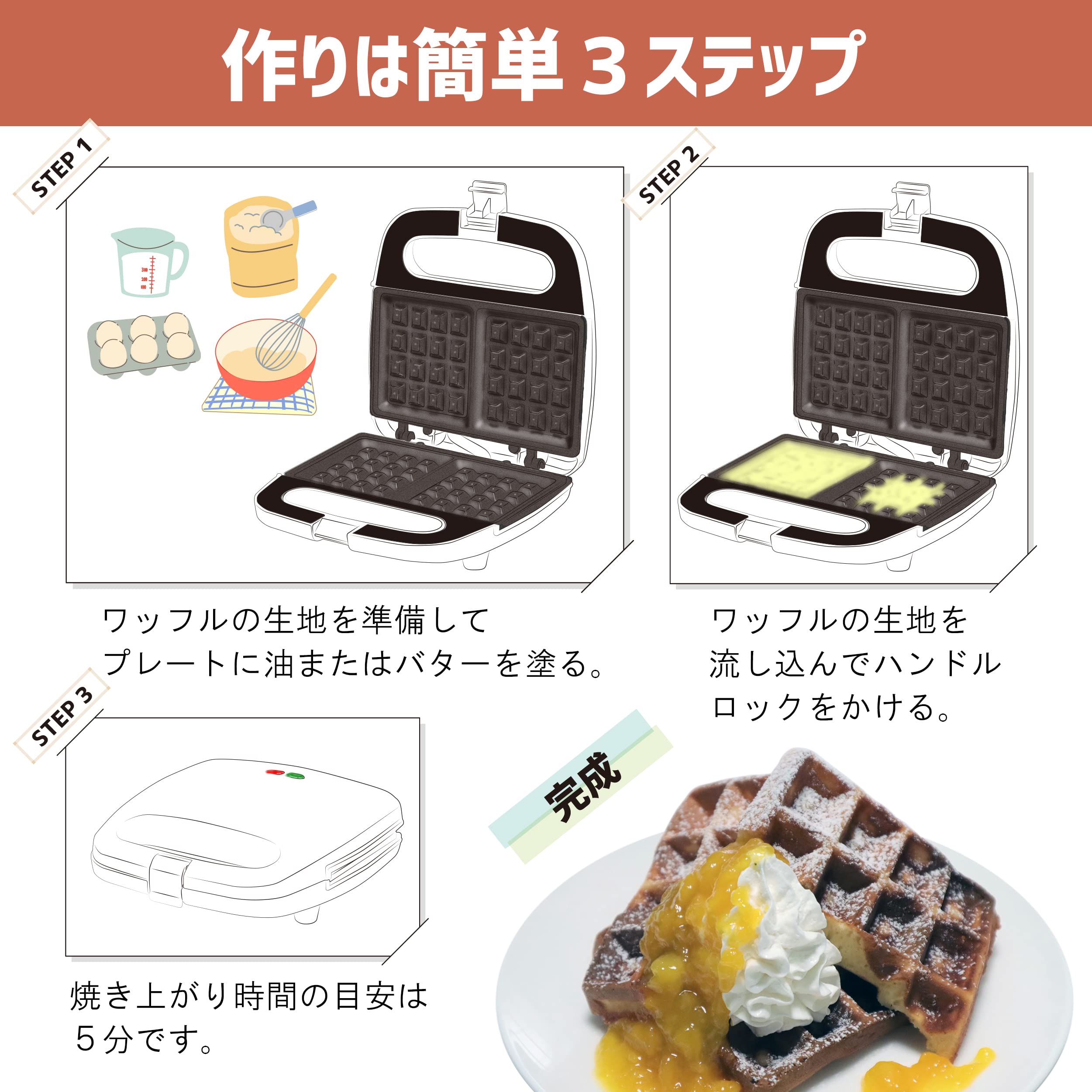 ダブルワッフルメーカー ワーリングプロ ダブル ベルギーワッフルメーカー 120V 商業用 業務用 Waring