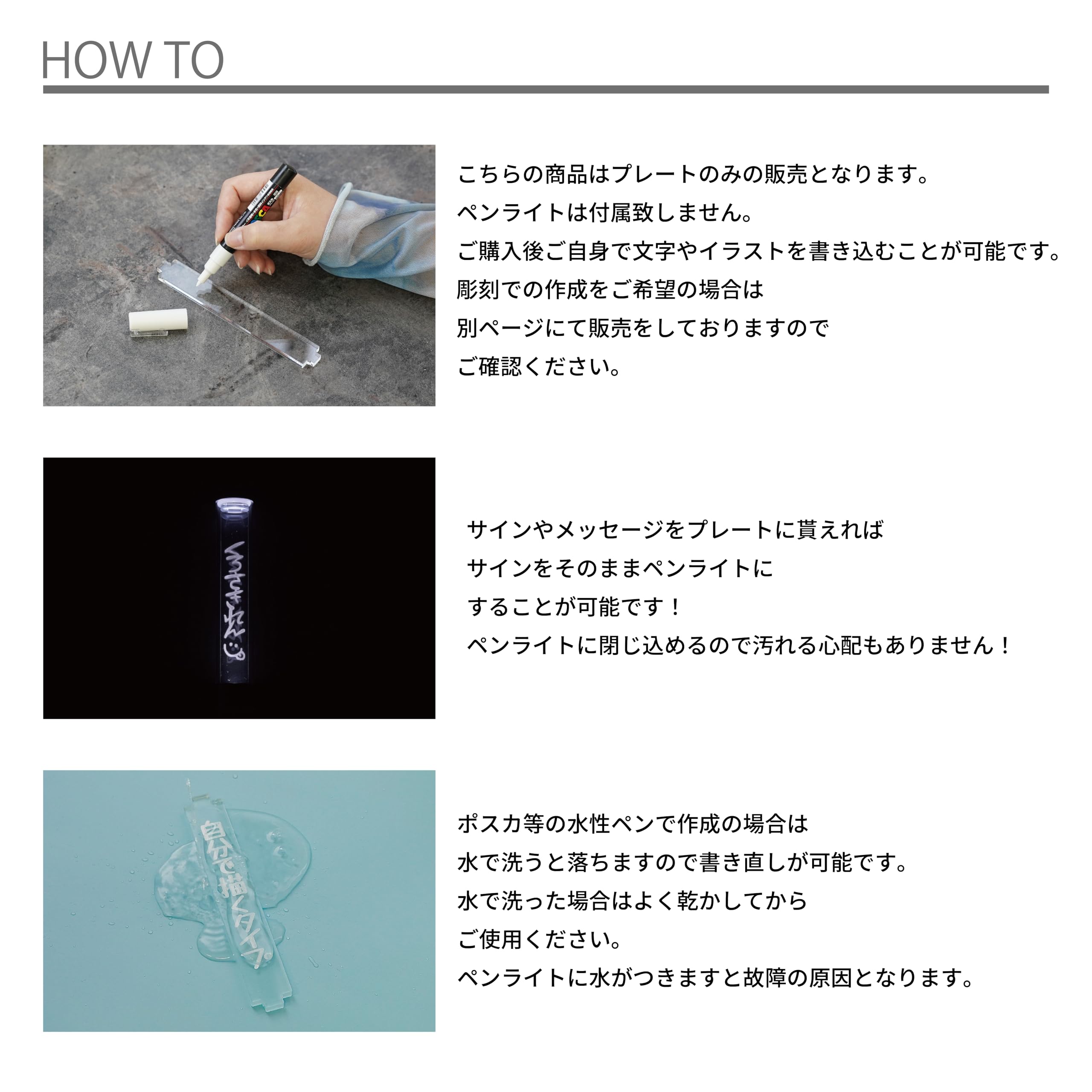 Amazon.co.jp: 【無地】ペンライトプレート キンブレ アクリルプレート