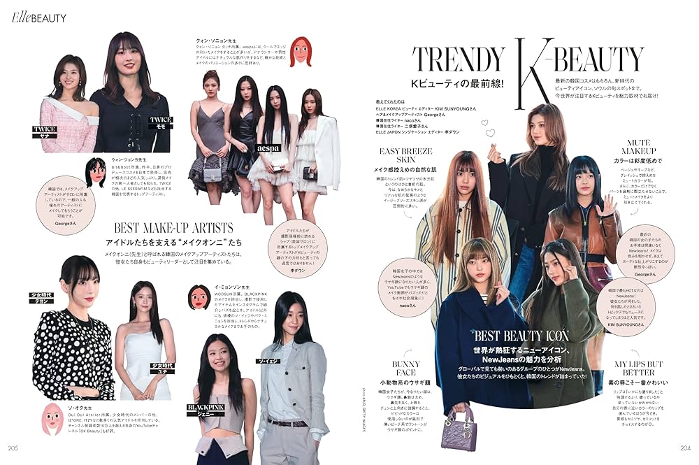 Amazon.co.jp: エル・ジャポン2023年5月号 JO1特別版 : ハースト