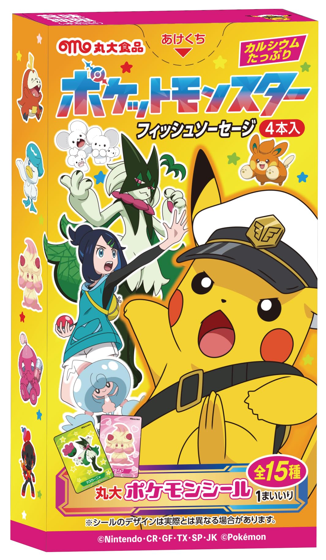 Amazon.co.jp: ポケモンフィッシュソーセージ 40g : 食品・飲料・お酒