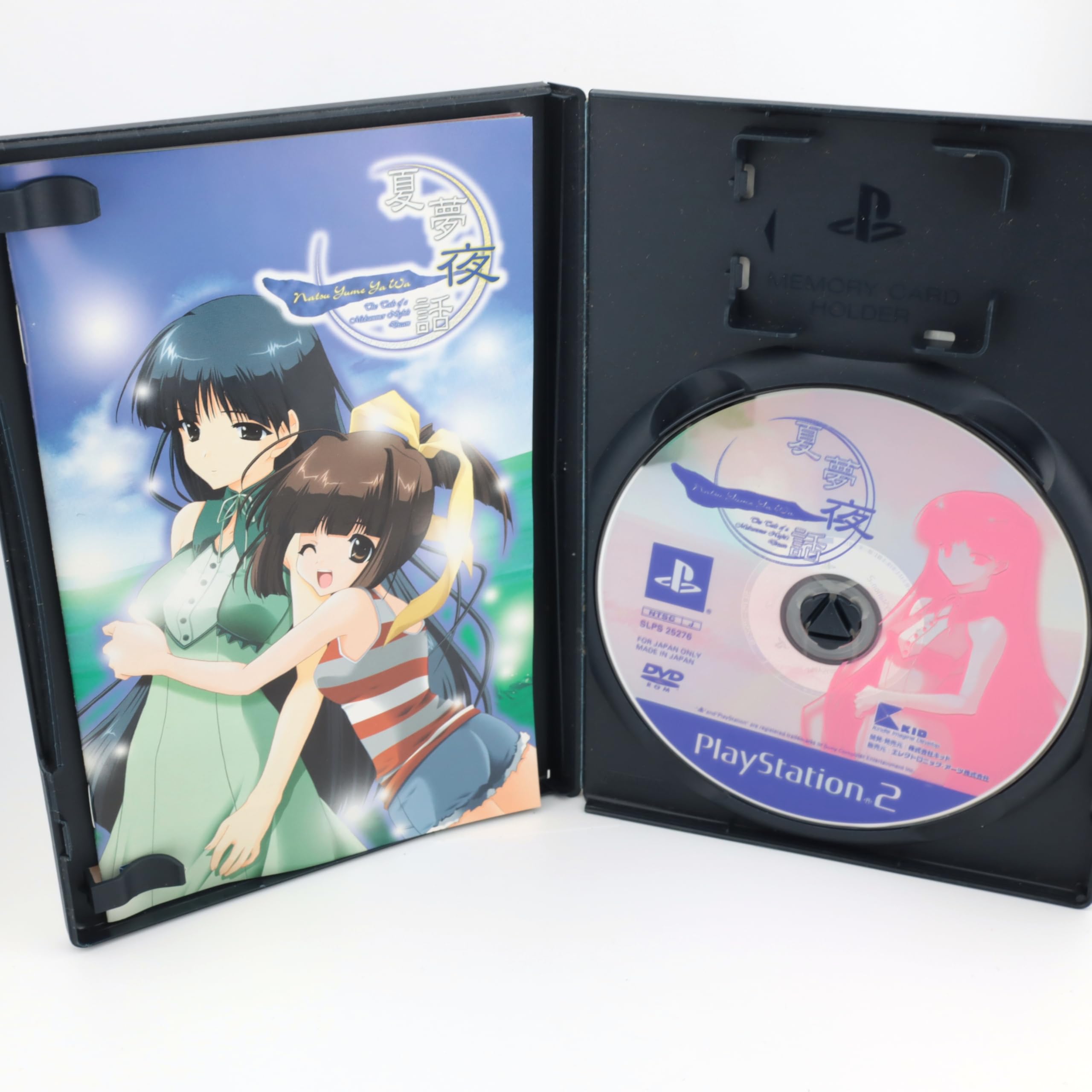 Amazon | 夏夢夜話 | ゲーム