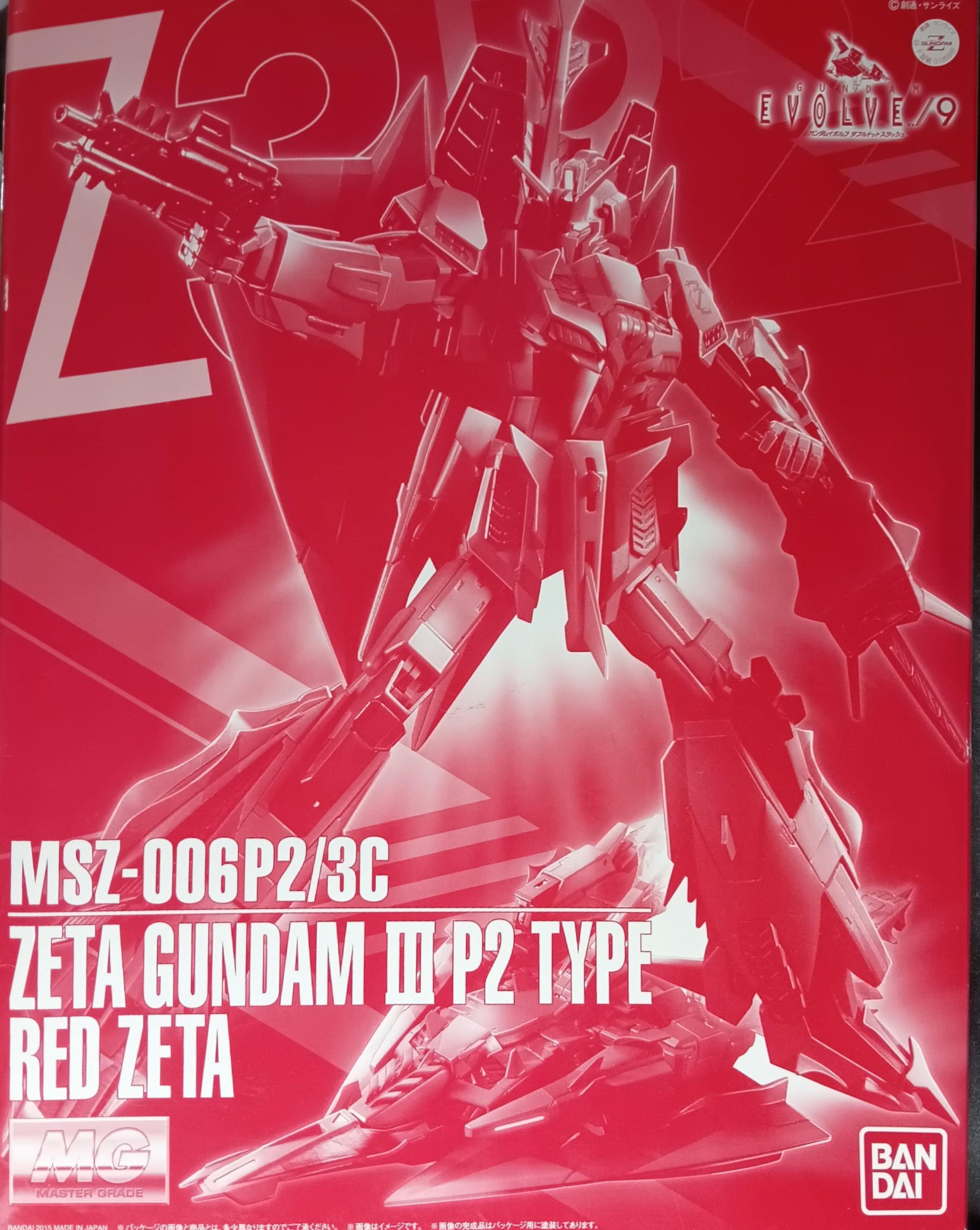 Amazon.com: MG 1/100 MSZ-006P2 / 3C Z Gundam Unit 3 P2 type