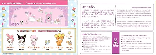 Miniatura 2 de YAMANO SHIGYO Sanrio My Melody Kuromi - Calcomanía 62 calcomanías y 4 escenas con página para colorear 1 escena, 8.3 x 5.8 pulgadas