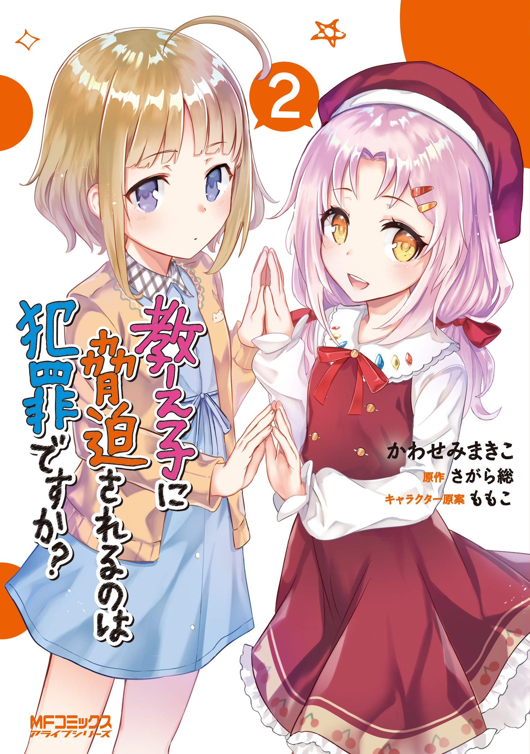 Amazon.com: ももこ: books, biography, latest update