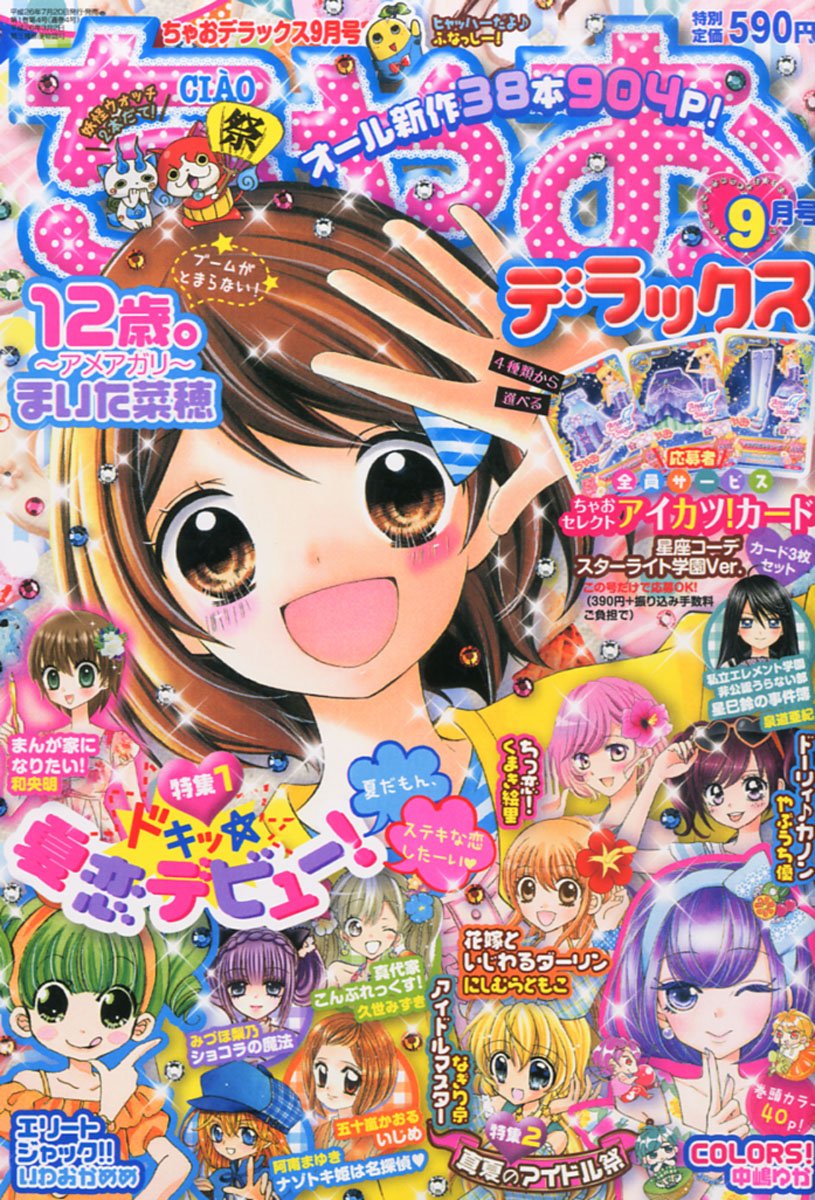 彫刻家日展会友 三枝惣太郎作「黒田武士」銅器製 2025年最新】陶芸日展