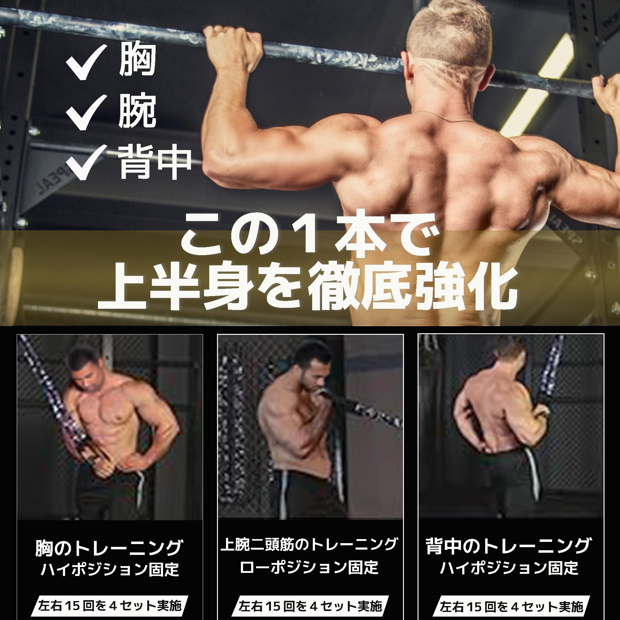 安心の日本製➰新品未使用 筋トレの必需品♥️筋トレくん10個セット販売 Amazon.co.jp: 【懸垂補助バンド｜3段階負荷調整】初心者向け 自宅