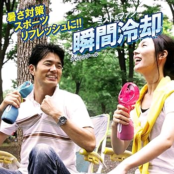 【極冷×ミストで猛暑対策】冷風機｜デュアルファン＆超音波ミスト＆リモコン操作付き 極冷×ミストで猛暑対策】冷風機｜デュアルファン＆超音波ミスト