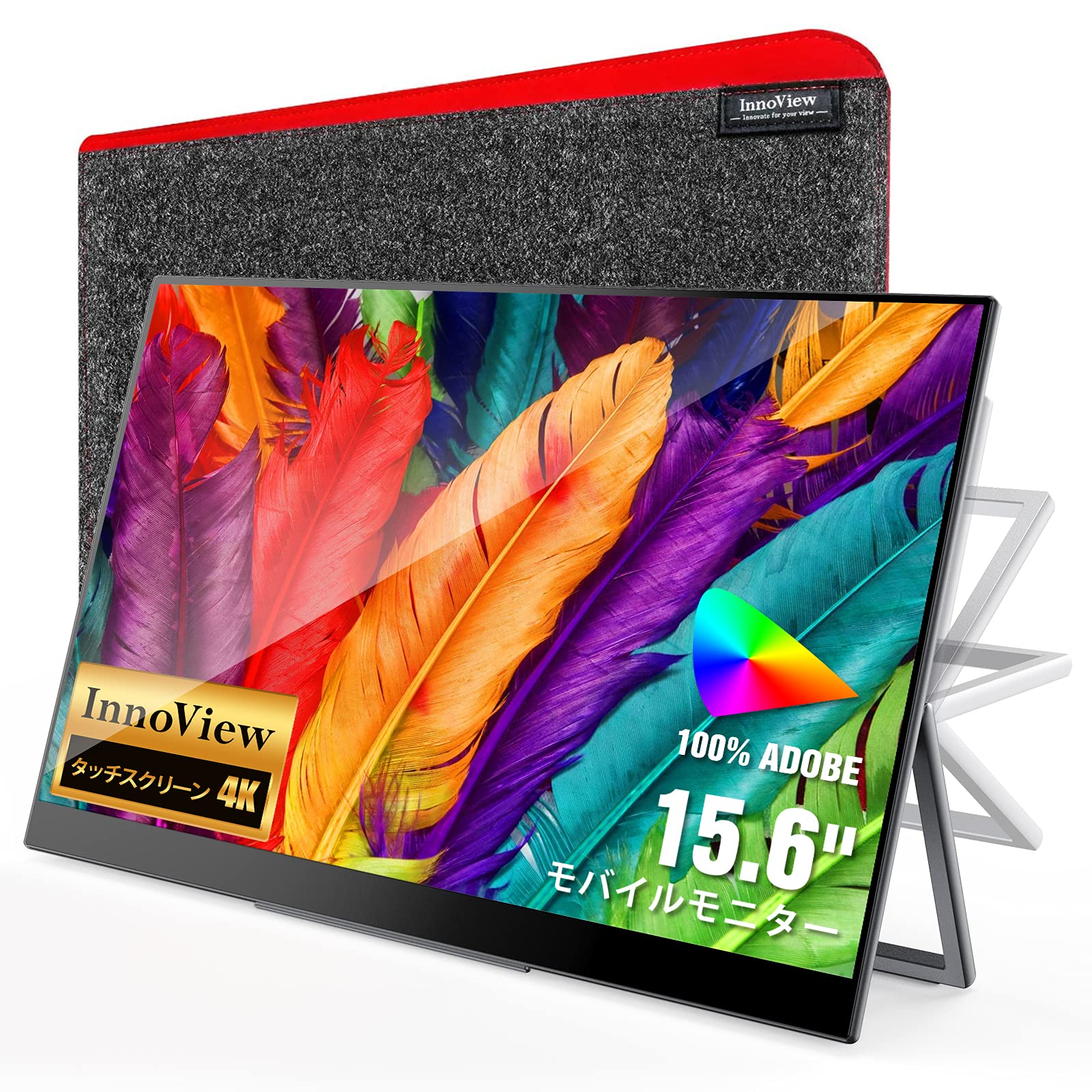 Amazon.co.jp: モバイルモニター モバイルディスプレイ InnoView Adobe 