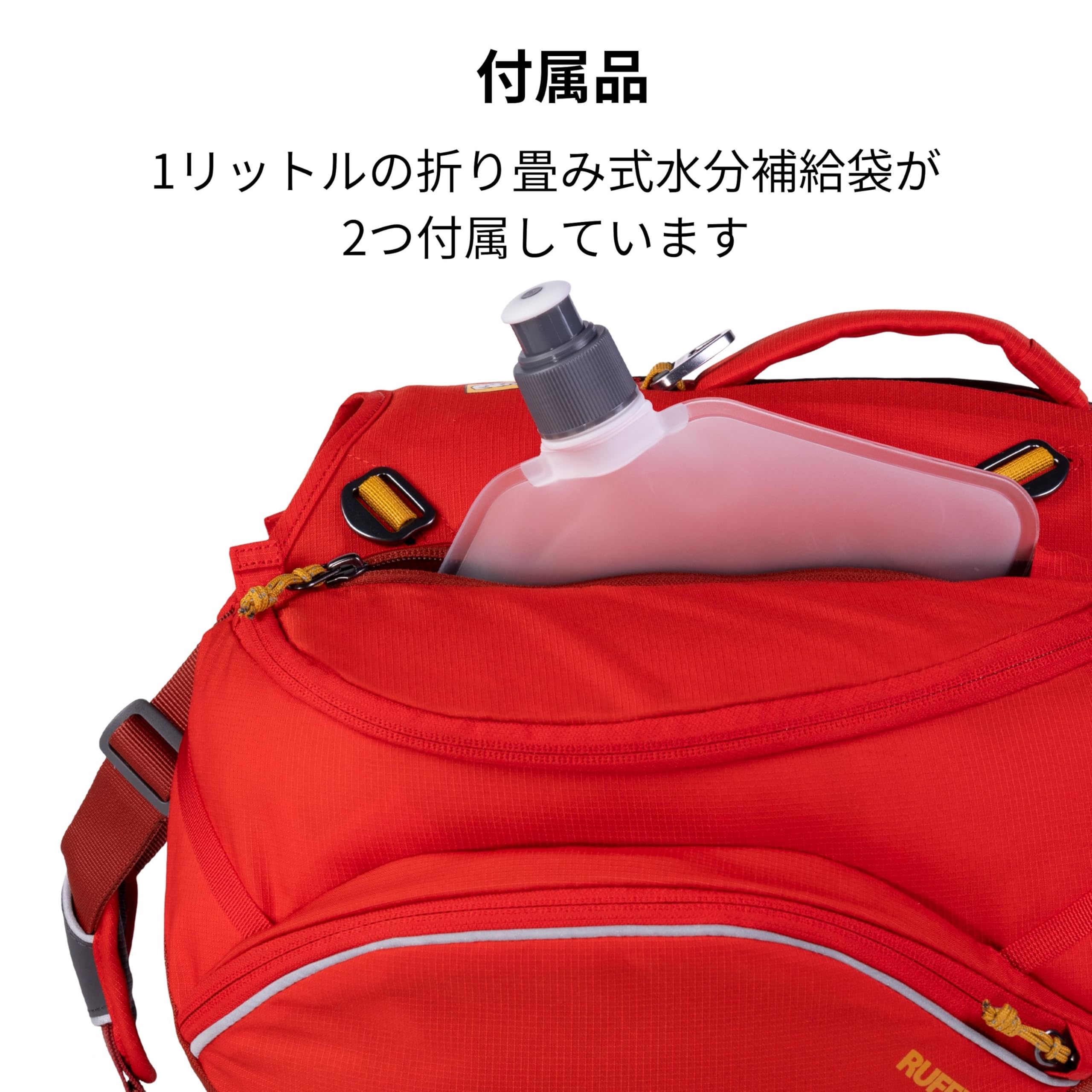 ラフウェア パリセーズパック(犬用リュック) s 中型犬 パリセーズパック | 耐久性のある長期バックカントリー用