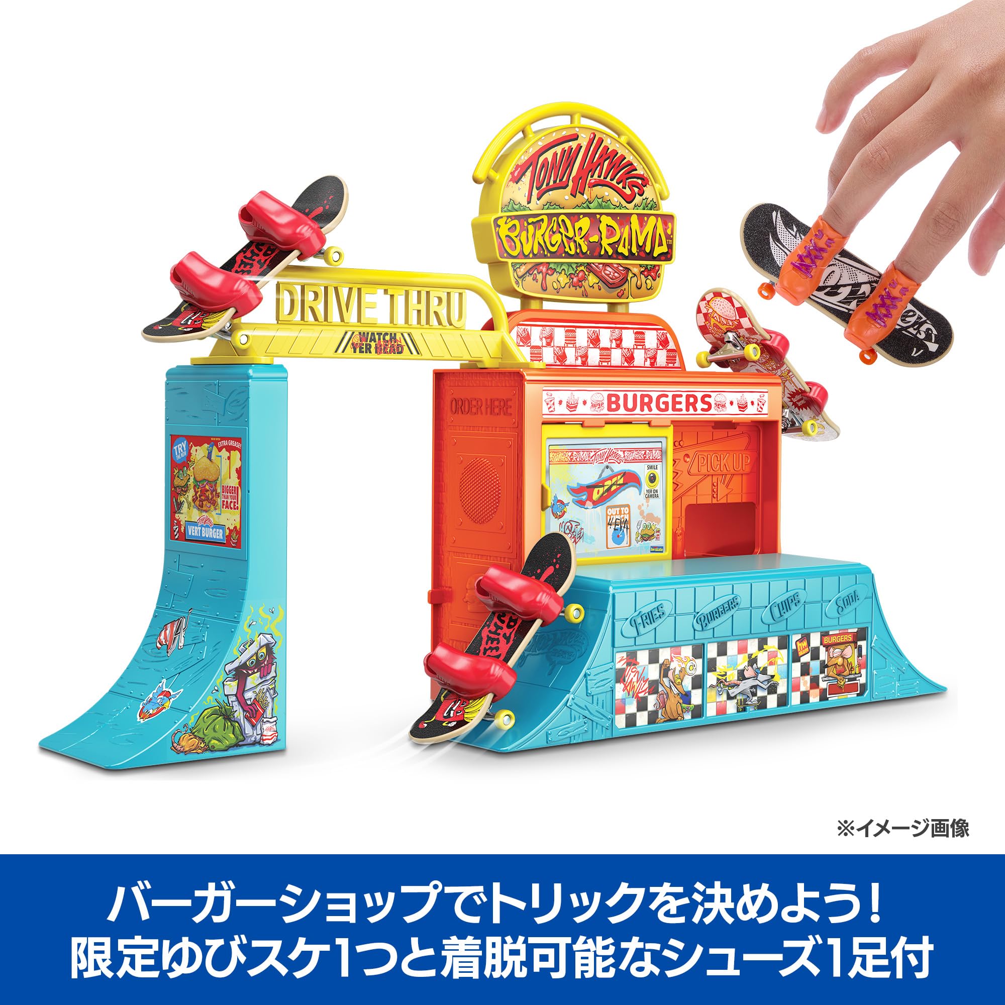 Amazon | ホットウィール(Hot Wheels) スケート バーガーショップ