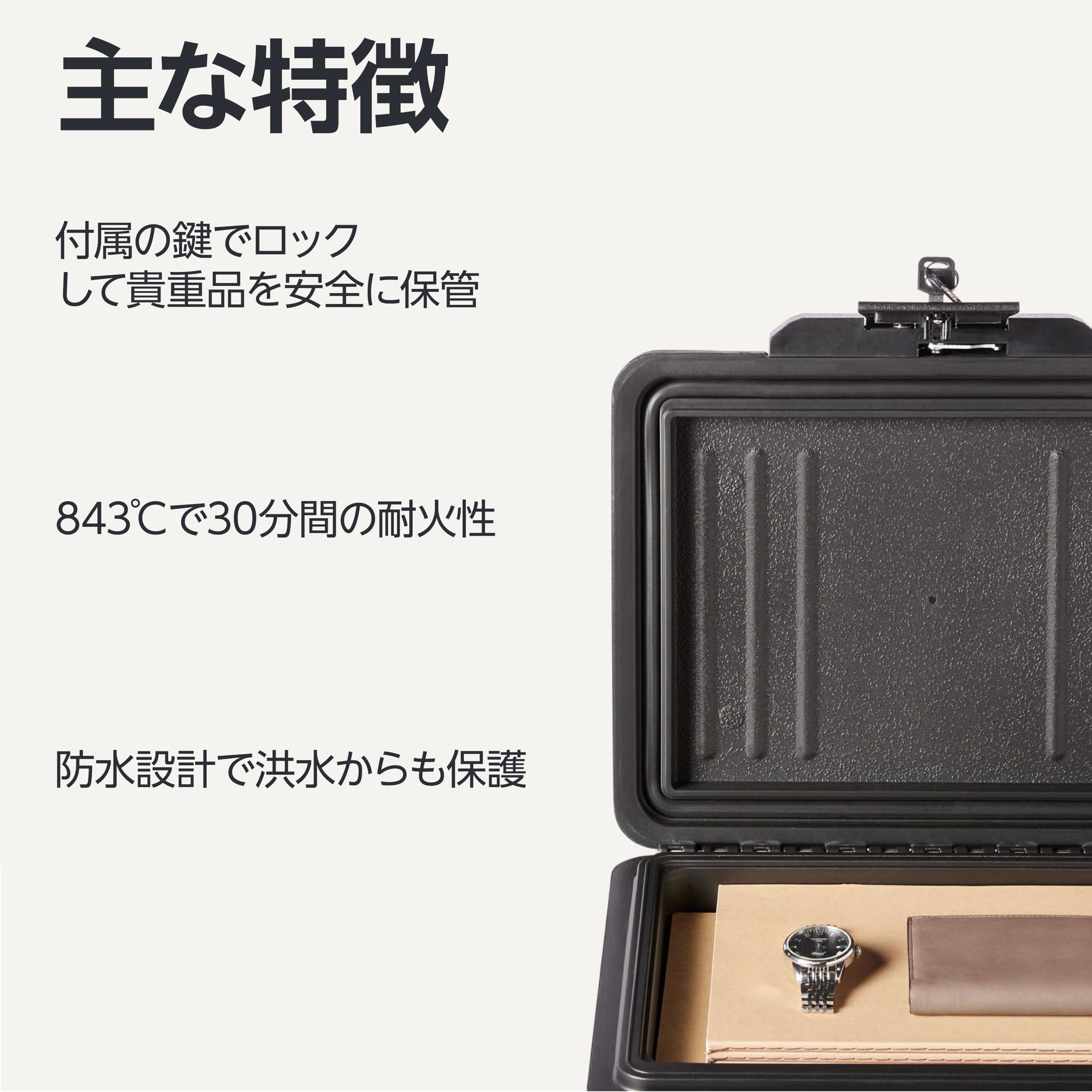ベーシック 耐火金庫 家庭用 業務用 シリンダー式 鍵付きキーロック 6L (奥 Amazon.co.jp: Amazonベーシック 耐火金庫 家庭用 業務用 シリンダー式