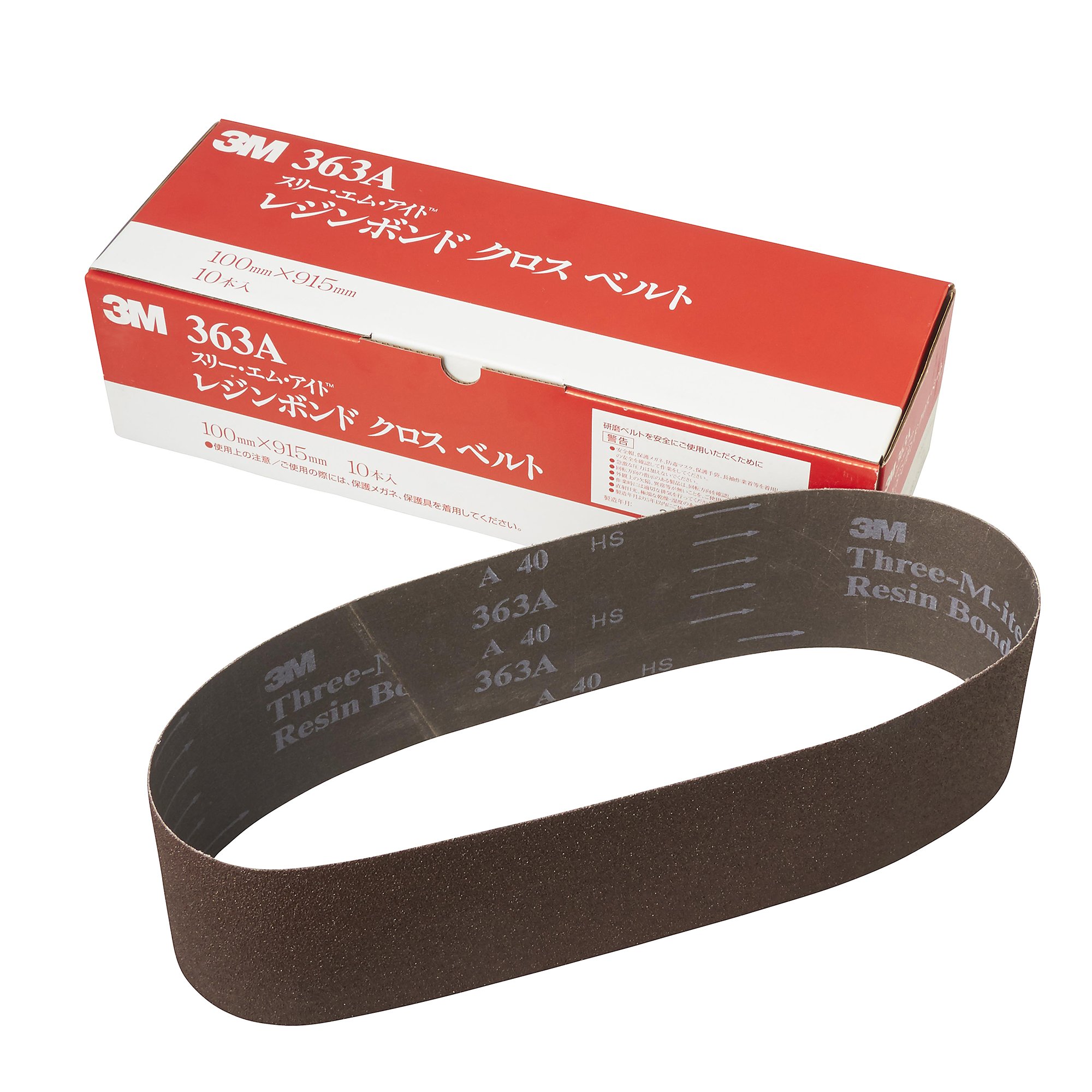 Amazon.co.jp: 3M 研磨ベルト 363A 100X915mm #40 SK 10本入り : DIY 