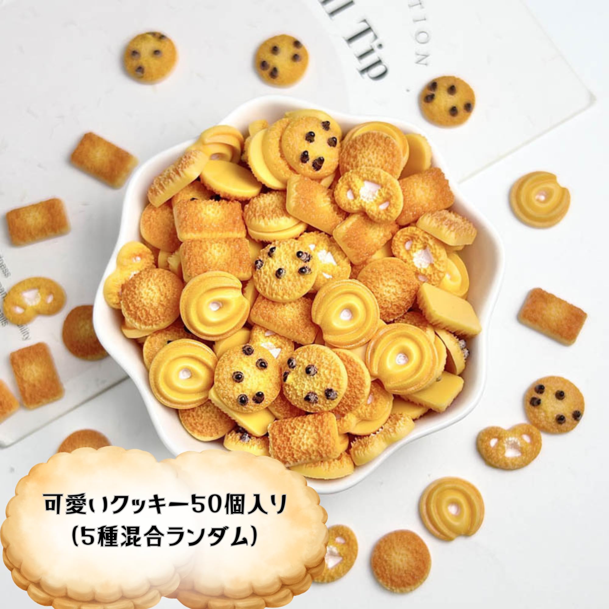 Amazon | 【快適良品スヤスワ】ネイルパーツ スイーツ お菓子 大量