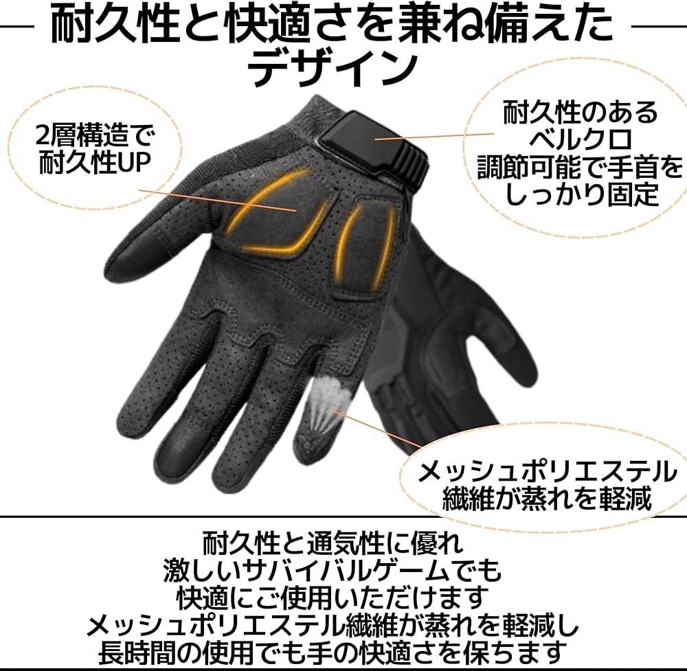 □サバゲー タクティカルグローブ 戦術手袋 アウトドア パッド手袋