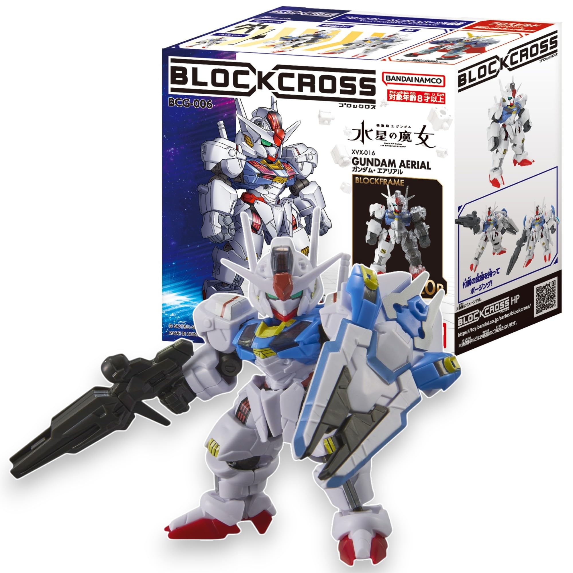 BANDAI Blockcross Gundam Aerial Buildable Action Block Figure, Snap Fit Anime Figure