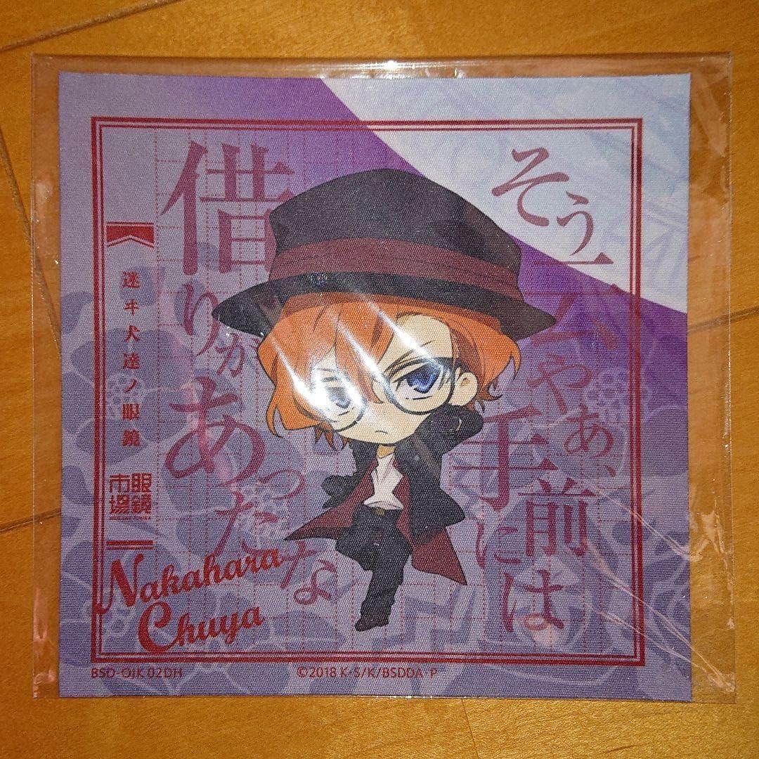 眼鏡市場×文豪ストレイドッグス 太宰治 中原中也 メガネ拭き