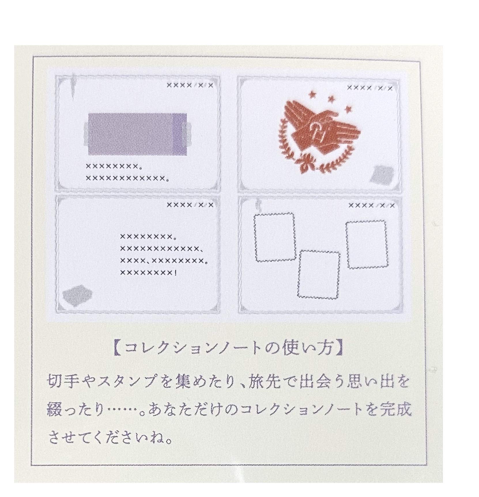 劇場版 ヴァイオレット・エヴァーガーデン 缶バッジ 旅の思い出セット 劇場版 ヴァイオレット・エヴァーガーデン 缶バッジ 旅の思い出