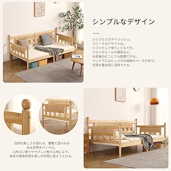 Amazon｜ロフトベッド 木製 システムベッド 子供ベッド ソファー