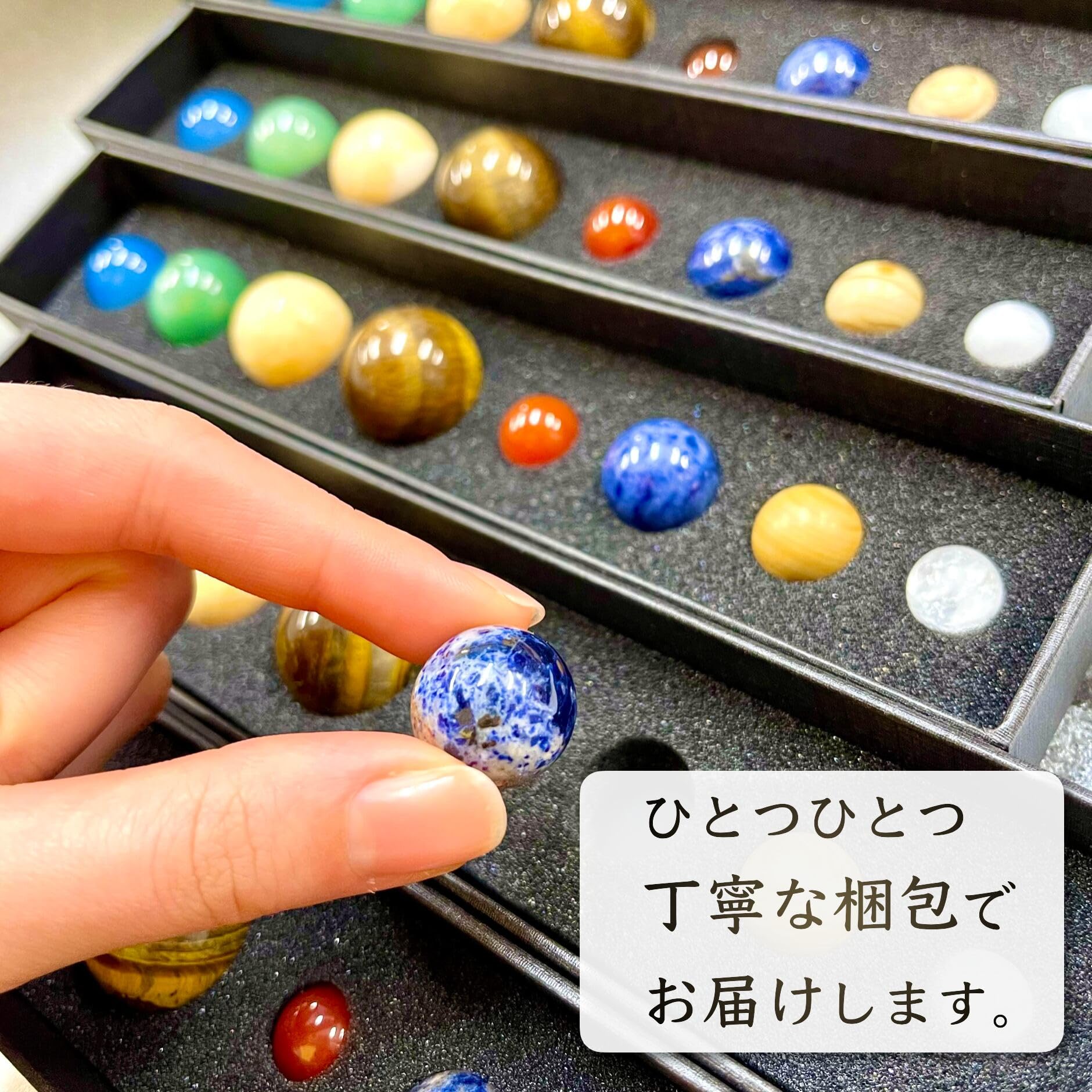 Amazon.co.jp: 【 プラネット オブ ストーン 】宇宙 パワー 天然石 8 