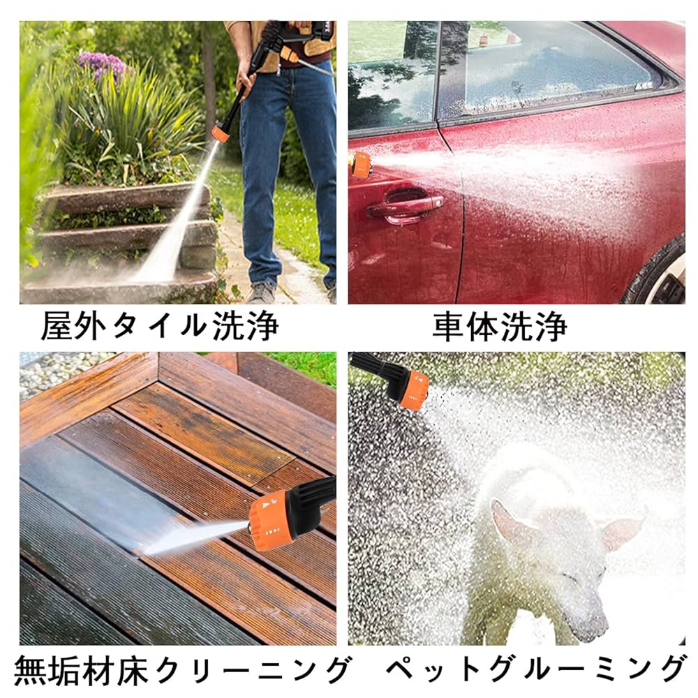 Amazon | 高圧洗浄機 コードレス 充電式 大容量バッテリー2個