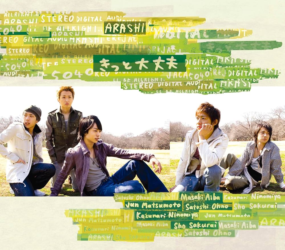 嵐 シングルCD 初回限定盤 嵐 - 嵐 初回限定盤シングル、アルバム 25点まとめ売り おまけ