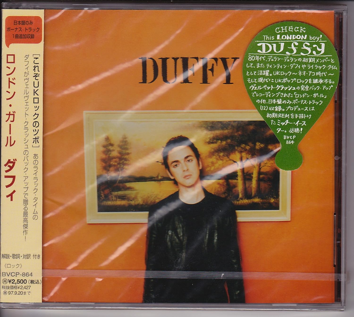 Duffy Stephen Duffy Amazon.de MusikCDs & Vinyl