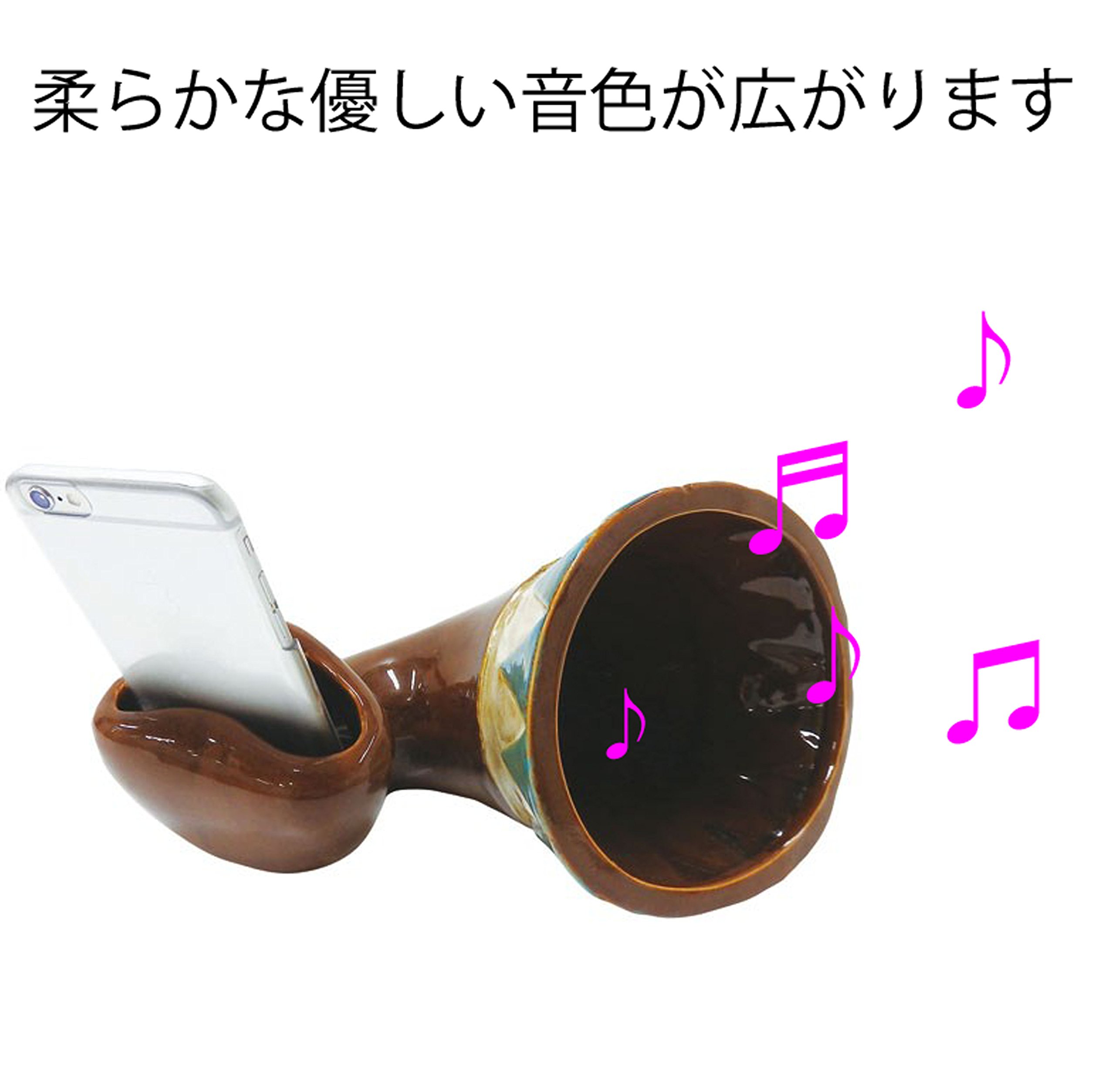 Amazon.co.jp: 丸和貿易 ノルディックデコ ホルンスピーカー ブラウン 