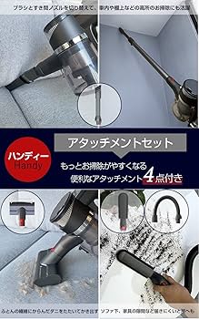 Amazon | Maircle コードレス掃除機 400W強力吸引 充電収納一