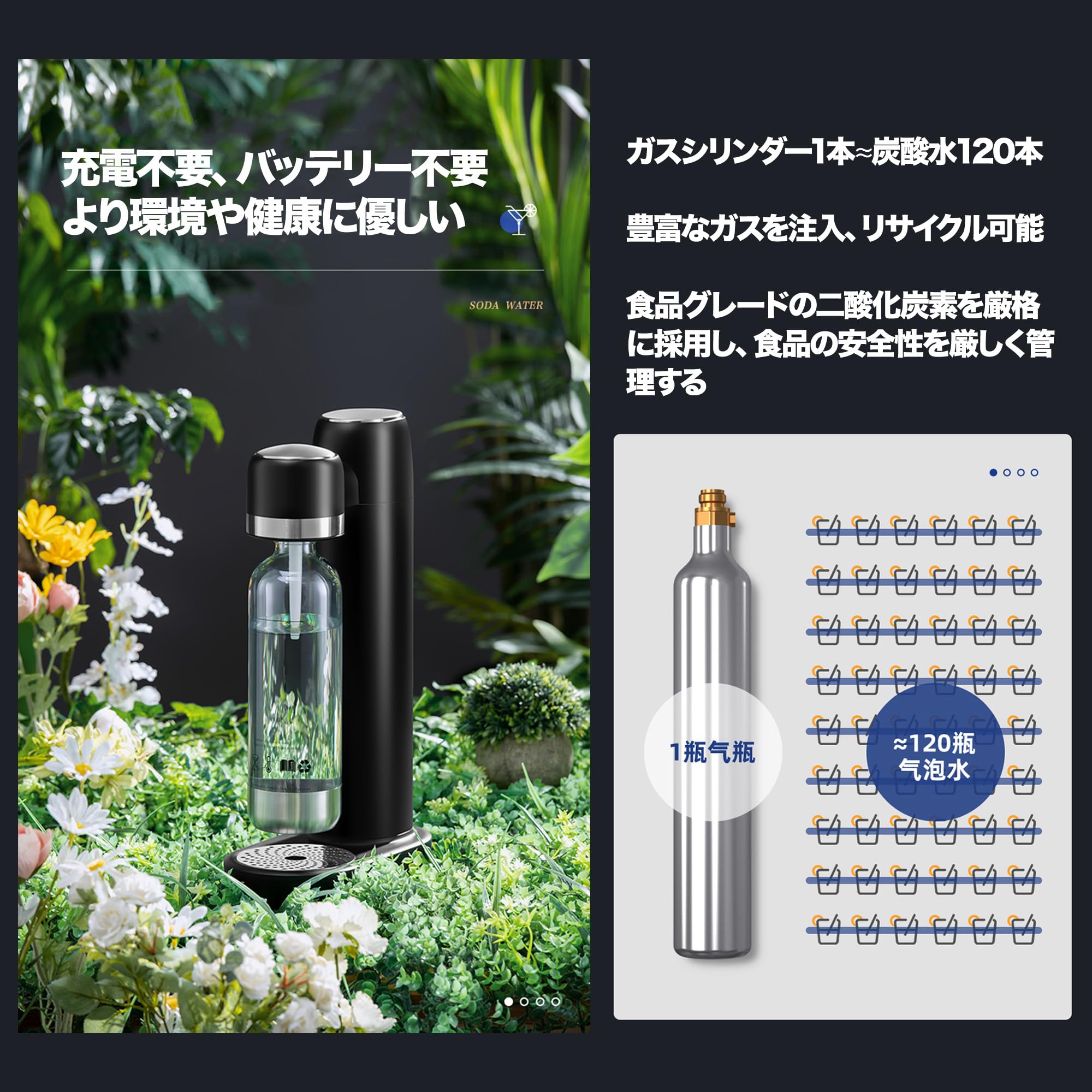 Amazon｜ソーダストリーム ソーダメーカー 充電不要 電池不要 製品には