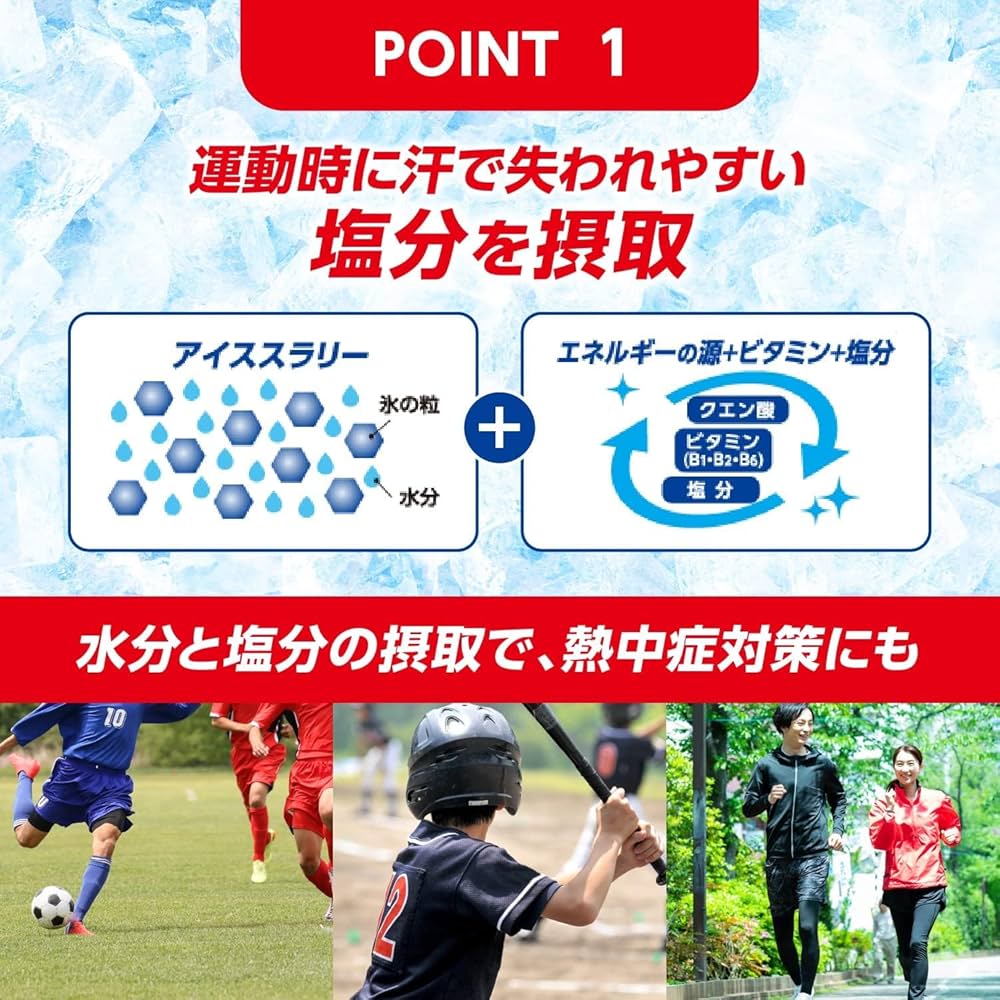 リポビタンししまる Amazon.co.jp: 【熱中症対策に】 大正製薬 リポビタンアイス