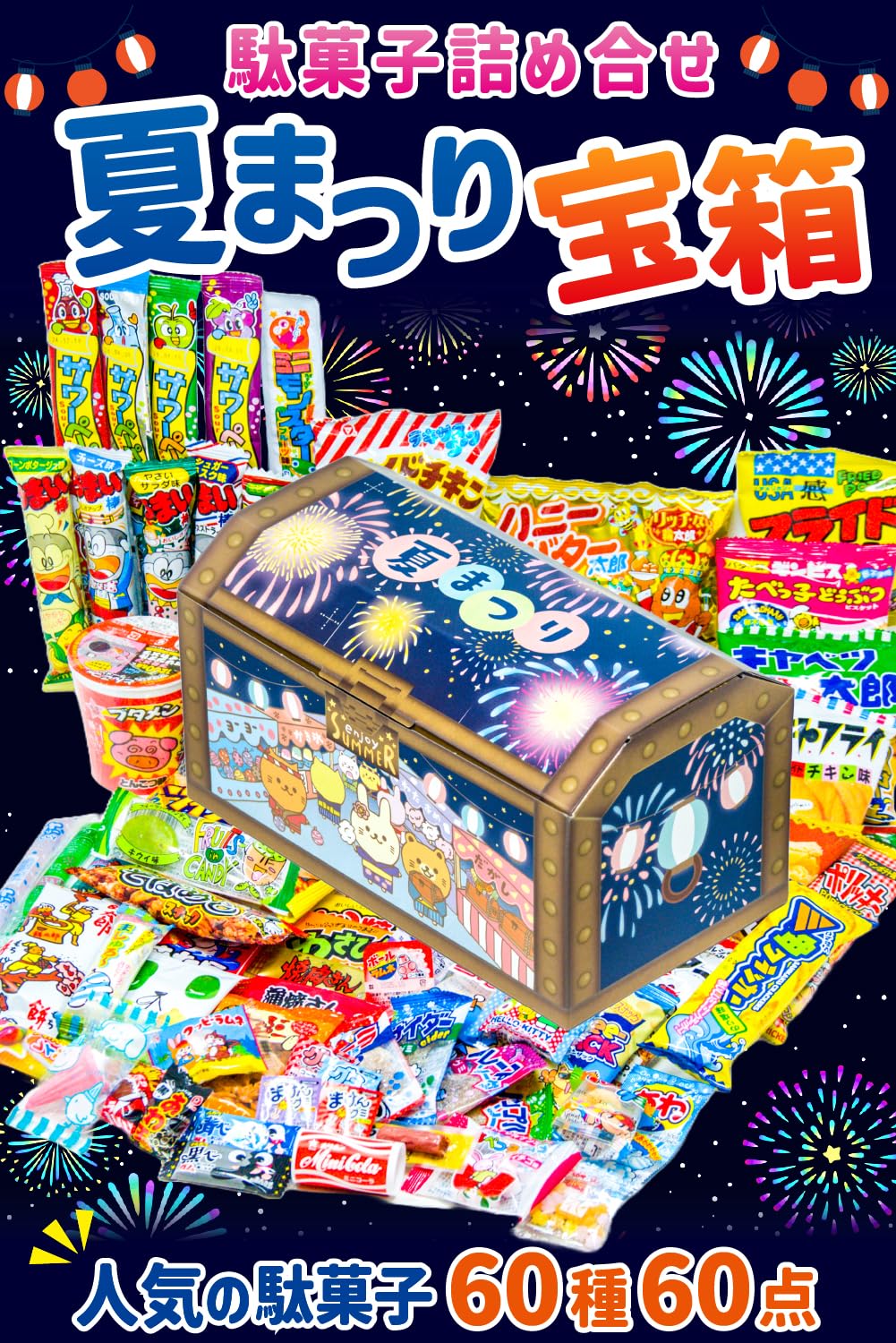 ♥ グッズ詰め合わせ Amazon.co.jp: (Y300 ミニ ランドセル バッグ) お菓子