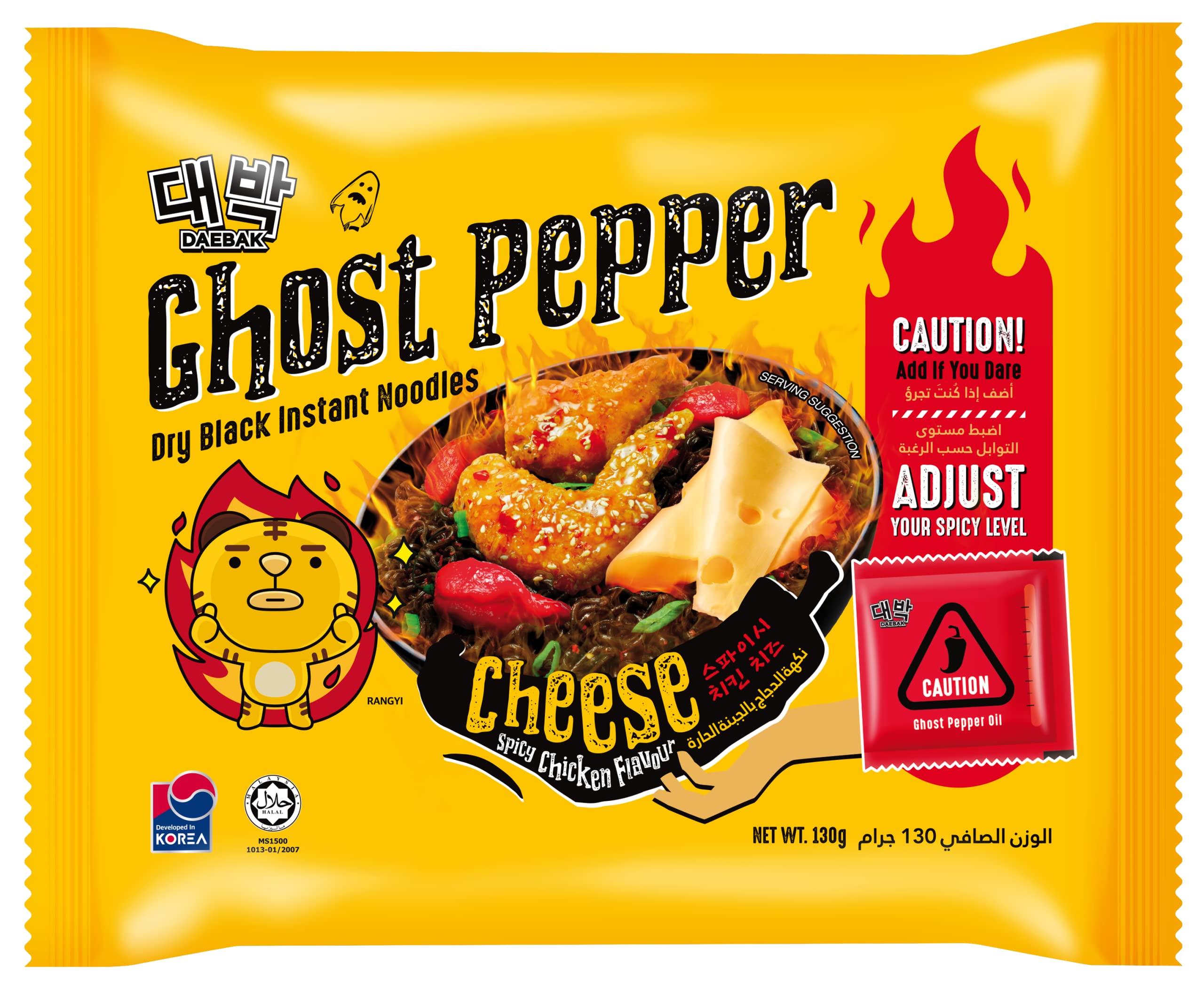 Shangi Daebak Ghost Pepper Korean Ramen Dry Black Instant Noodles Spicy Cheese Chicken Flavour by Shangi (Pack of 1, 130gm) (B0CGHKTZDM) Amazon Price History, Amazon Price Tracker