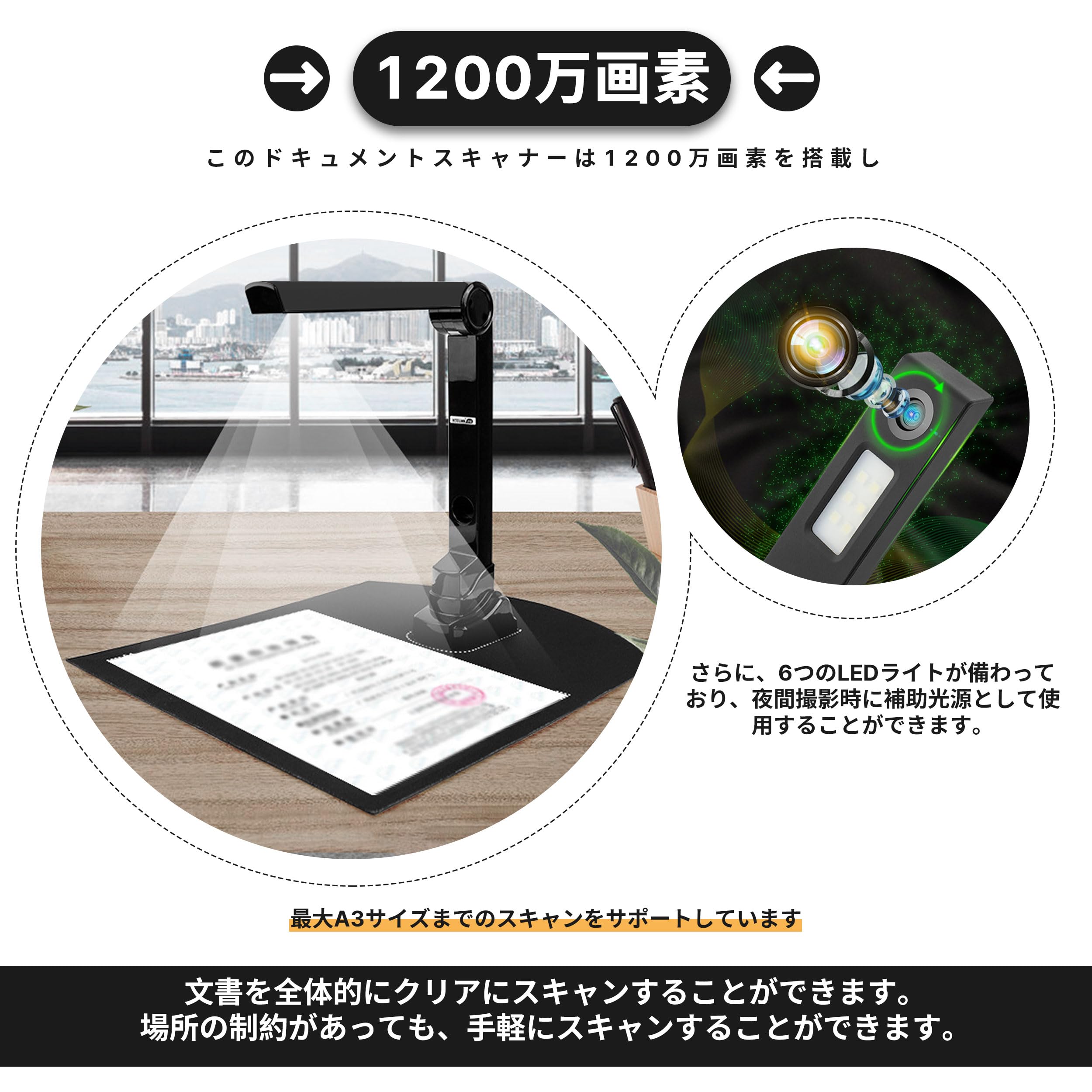 Amazon | Kurflo ドキュメントスキャナー ブックスキャナー 高速 