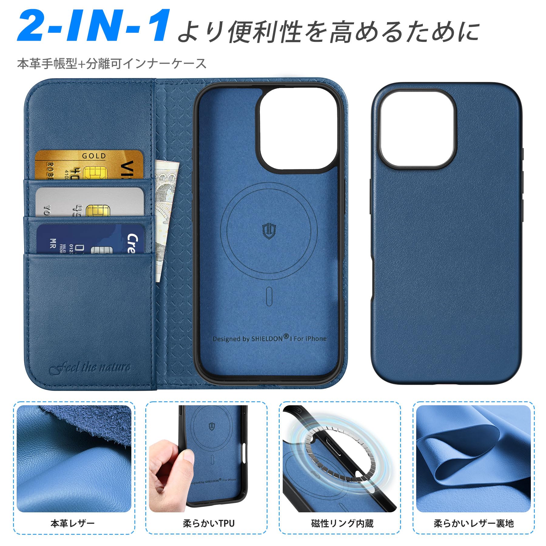 Amazon.co.jp: SHIELDON iPhone 16 Pro 対応手帳型ケース 2in1