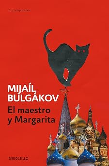 El maestro y Margarita / The Master and Margarita Spanish Edition