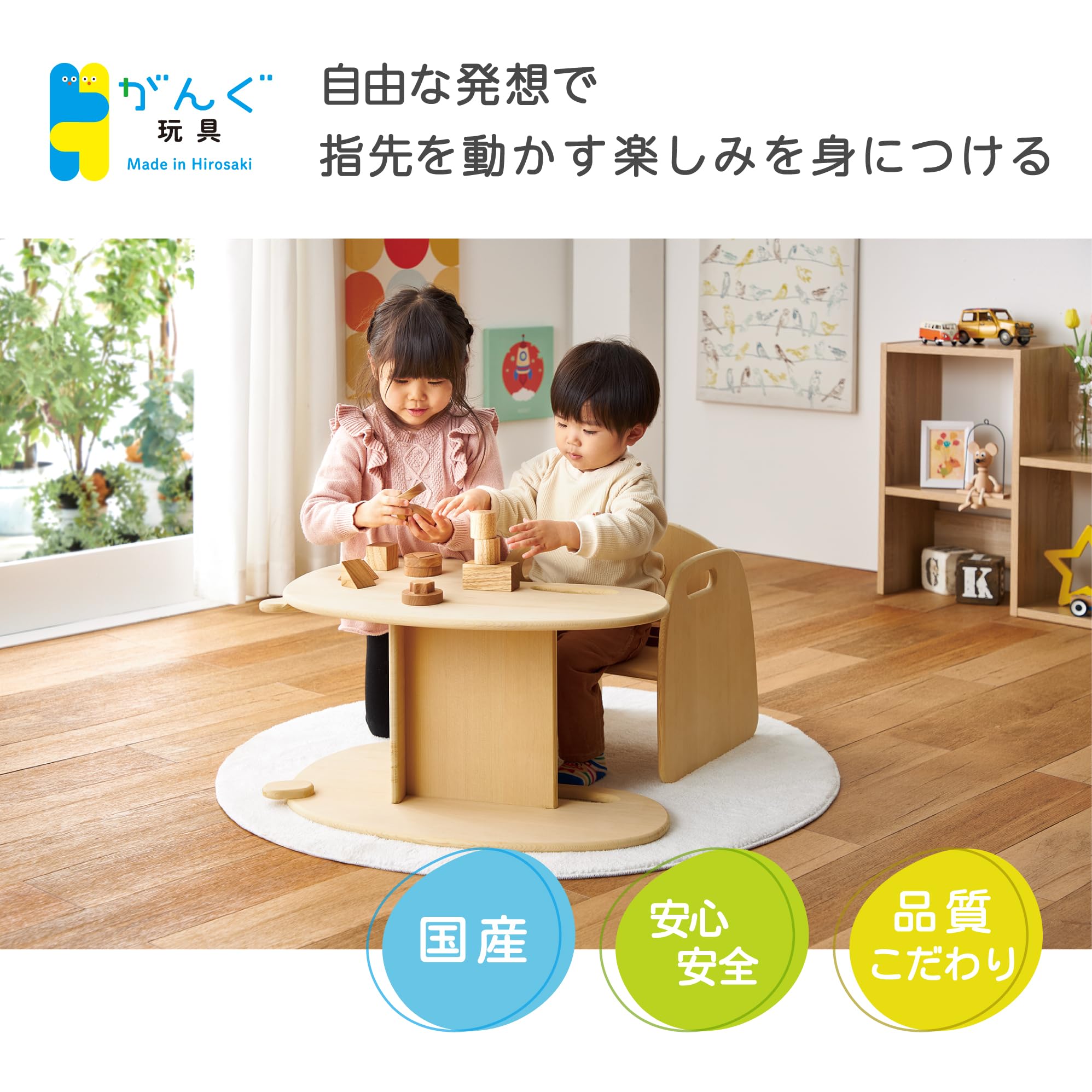 Amazon | コイズミプレキッズルームハグ 知育玩具 つむぎ