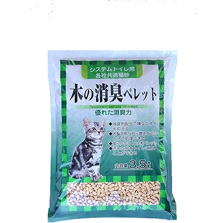 Amazon 常陸化工 システムトイレ用 木の消臭ペレット 各メーカー対応 3 5l 常陸化工 猫砂 通販