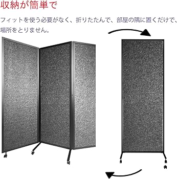 Amazon.co.jp: 【超便利折りたたみ式】吸音・遮音・防音パーテーション