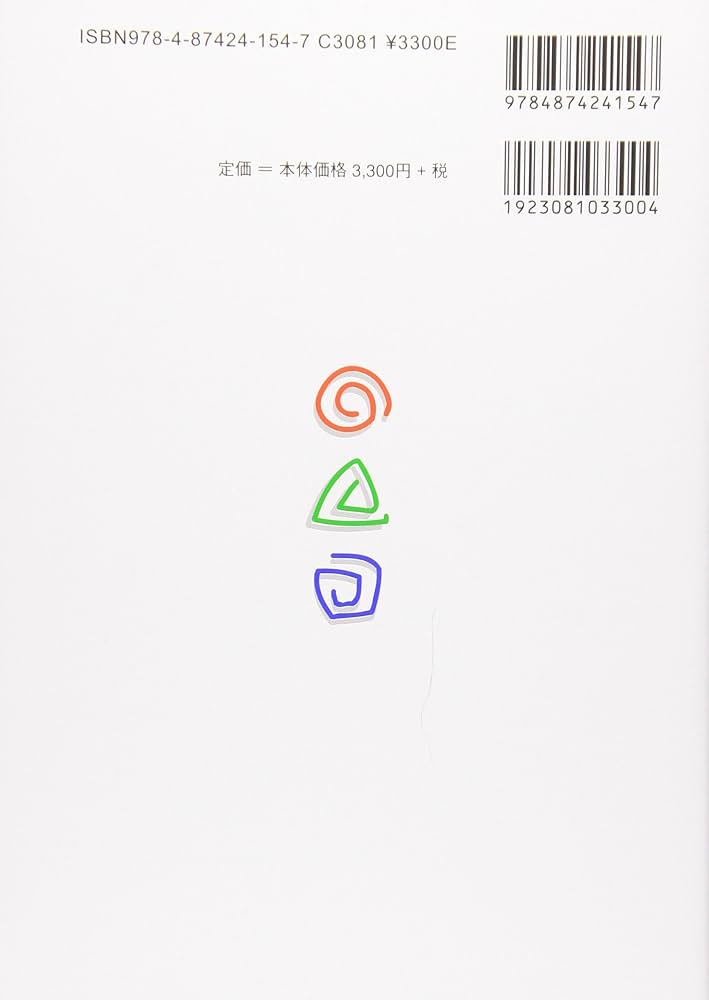 a*p様 語辞典 81FO2EYSlHL.jpg_BO30,255,255,