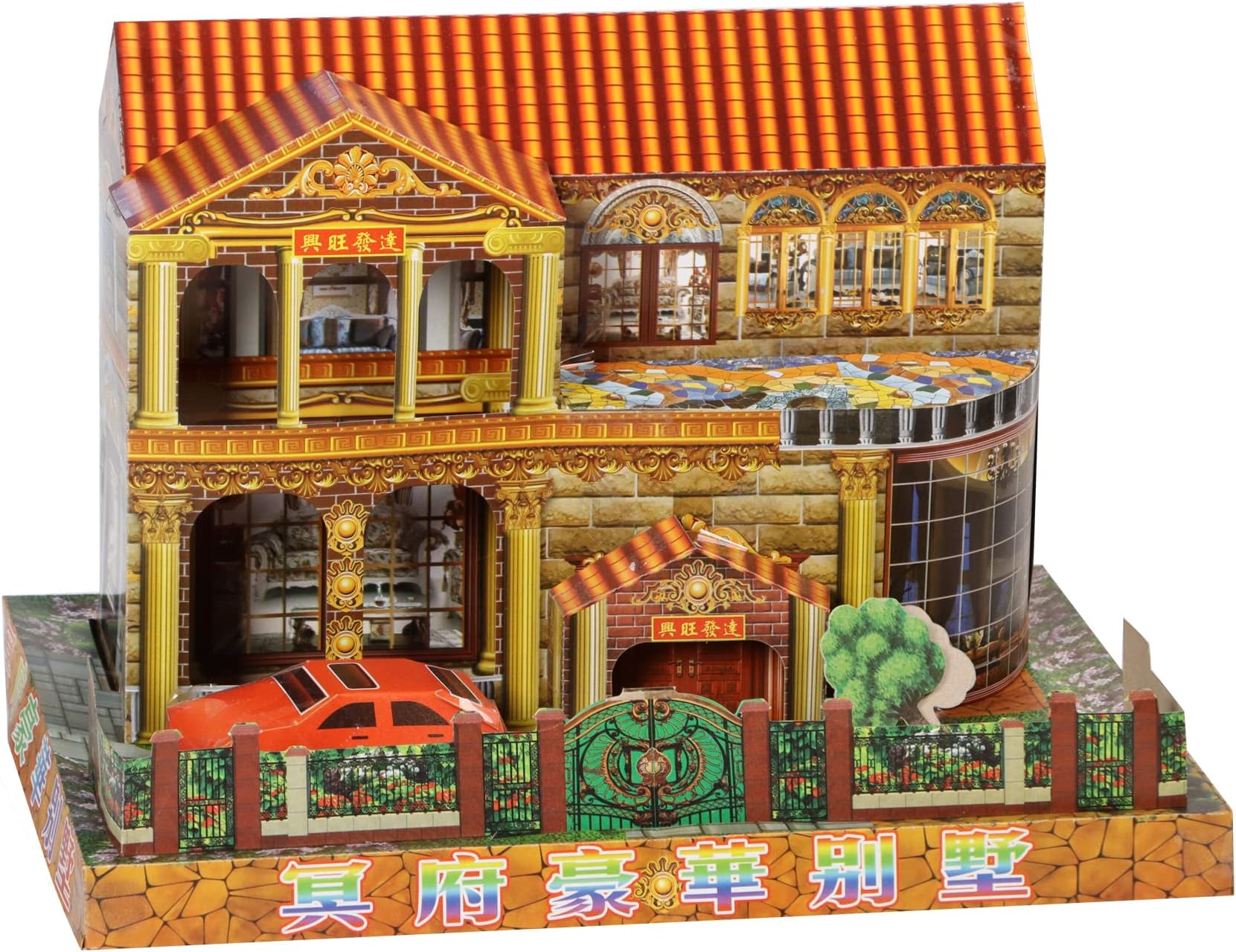 Ancestor Money - Joss Paper Garden Villa Papercraft, Sacrificial Supplies for Hungry Ghost Festival All Souls Day Ching Ming Festival (Semi-manufactured)