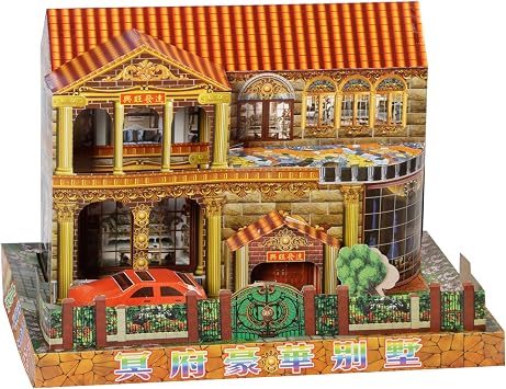 سلف المال - جوس ورقة حديقة فيلا Papercraft، لوازم القربان لمهرجان الأشباح الجائعة كل يوم النفوس مهرجان تشينغ مينغ شبه المصنعة
