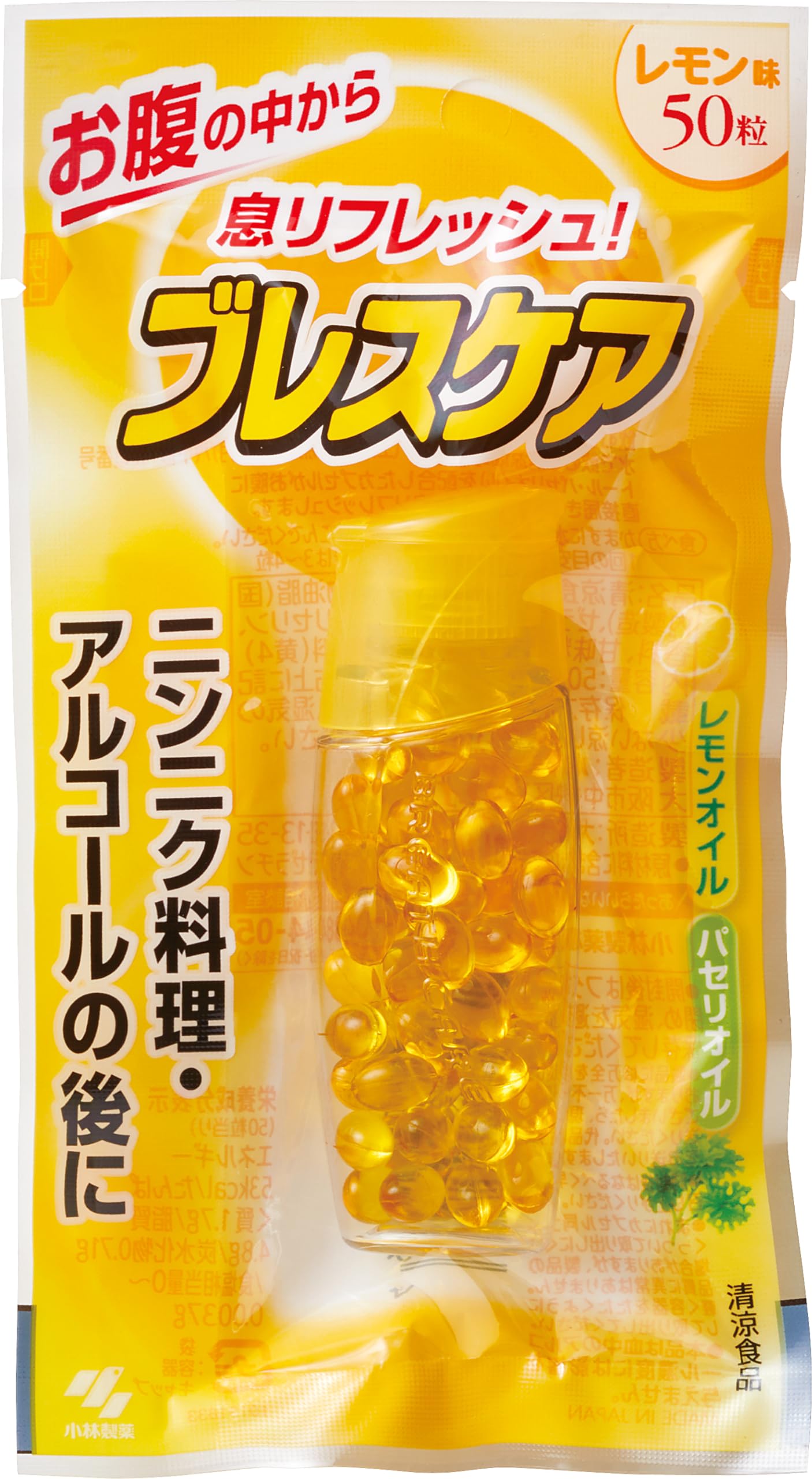 ブレスケア 【まとめ買い】 水で飲む息清涼カプセル ストロングミント 詰め替え用…