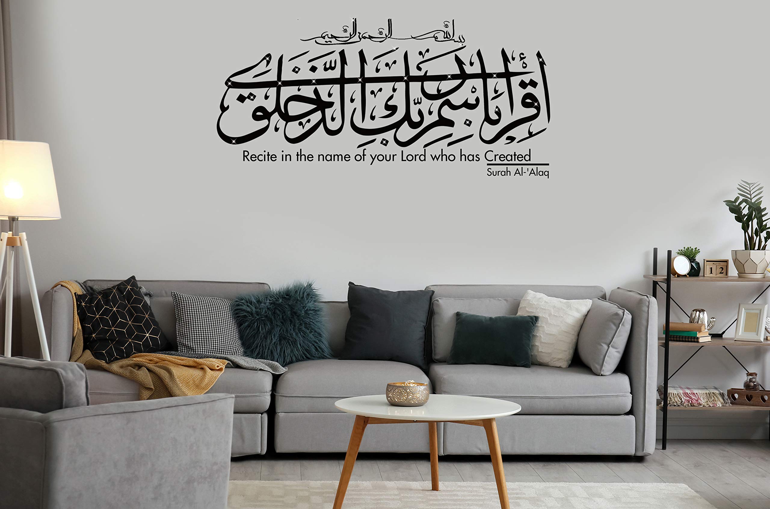 Buy Islamic Wall Art Recite in The Name of Your Lord Islamic Wall