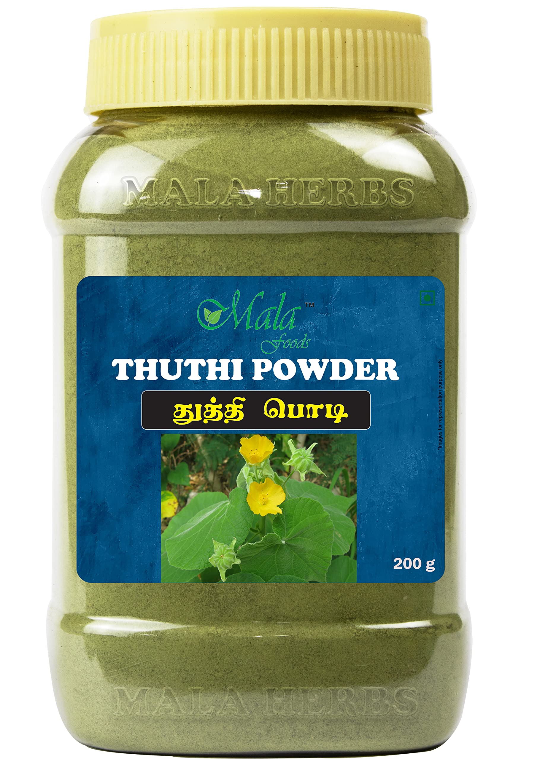 MALA : Thuthi powder 200 gms | Indian Mallow powder | Abutilon indicum powder | Atibala Powder - 200 G (B0BYCQY4YH) Amazon Price History, Amazon Price Tracker